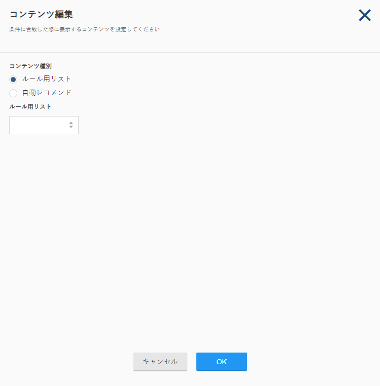 Recommend08_v5.16.png