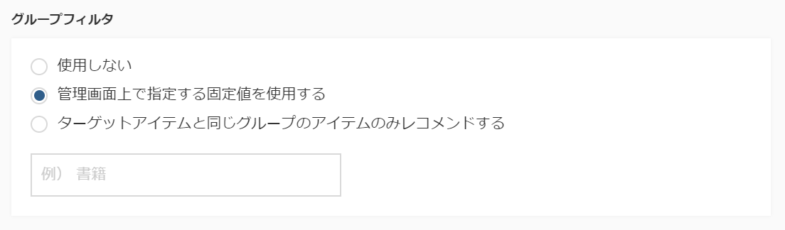 Filter_group01.png