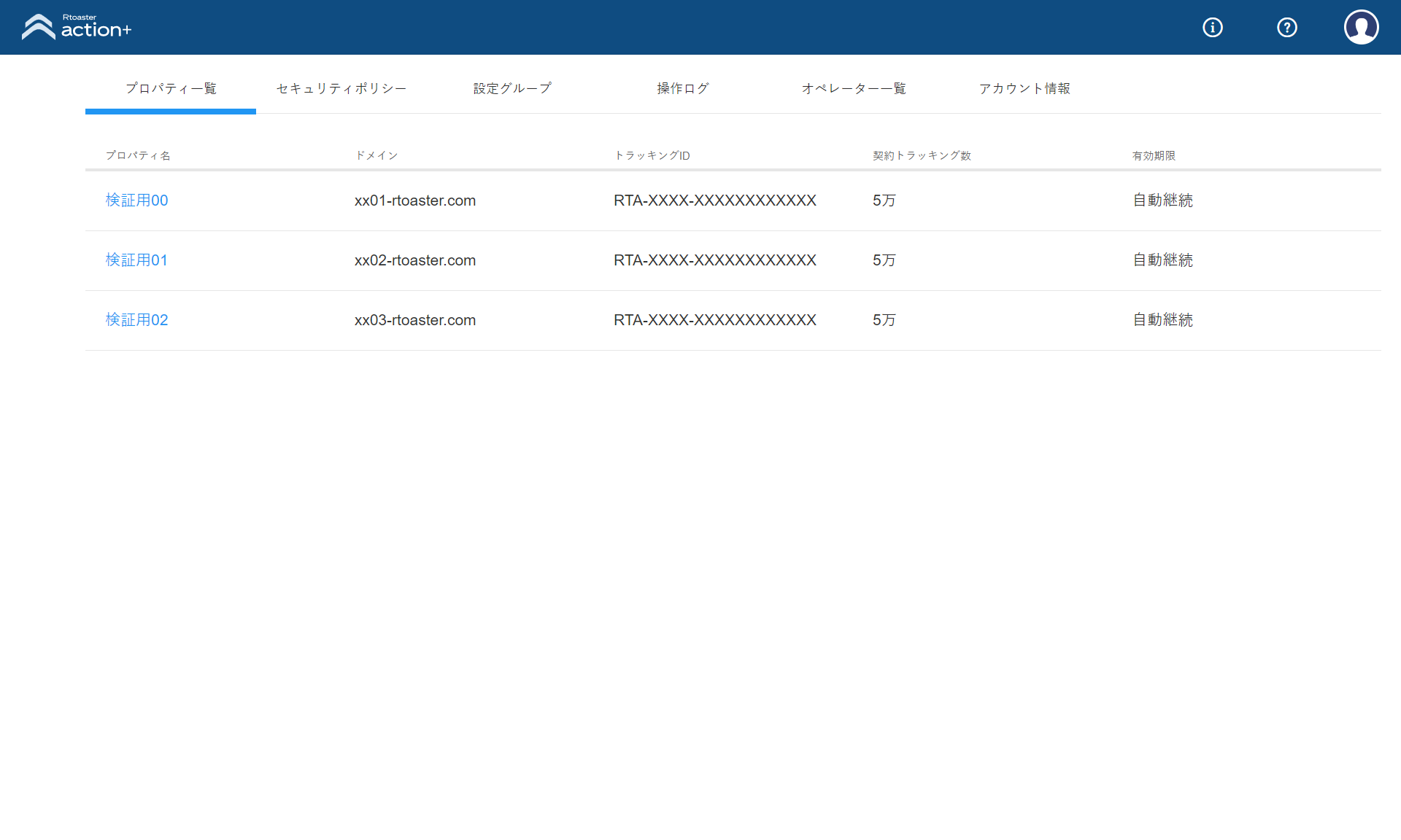 list_v5.16.4.png