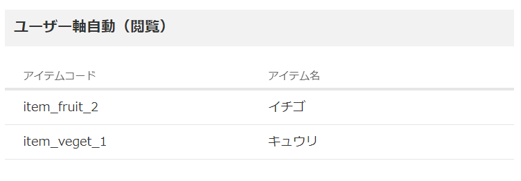 UserInformation14.png