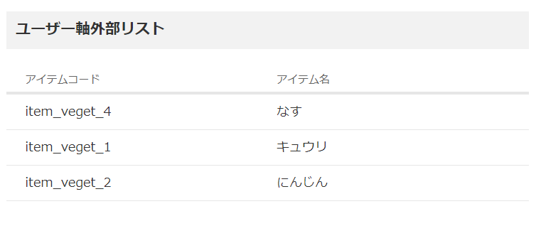 UserInformation16.png