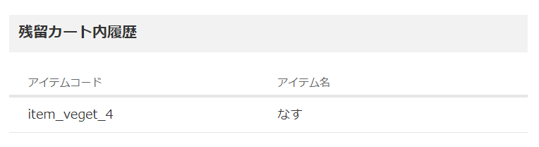 UserInformation17.png