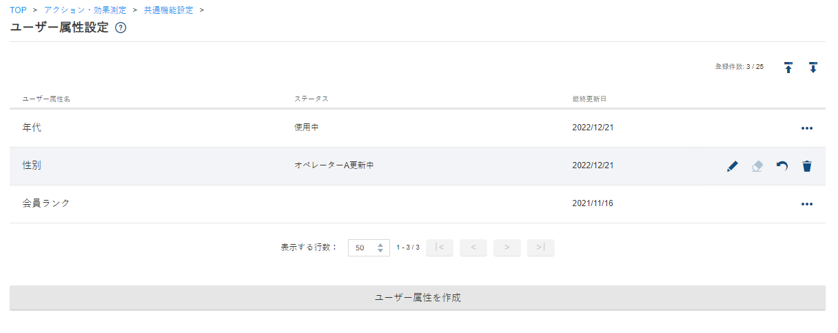 user_segment02_v5.16.png