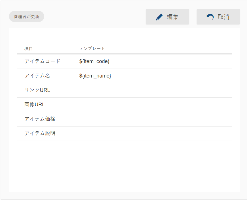 MailTemplate02.png