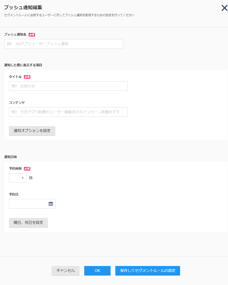 Push02.png