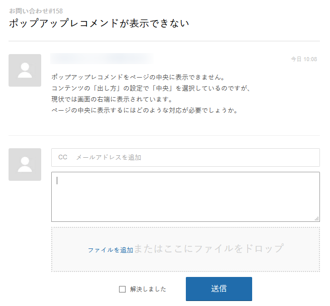 ticket02.png