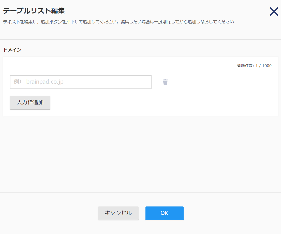 TableDomain02.png