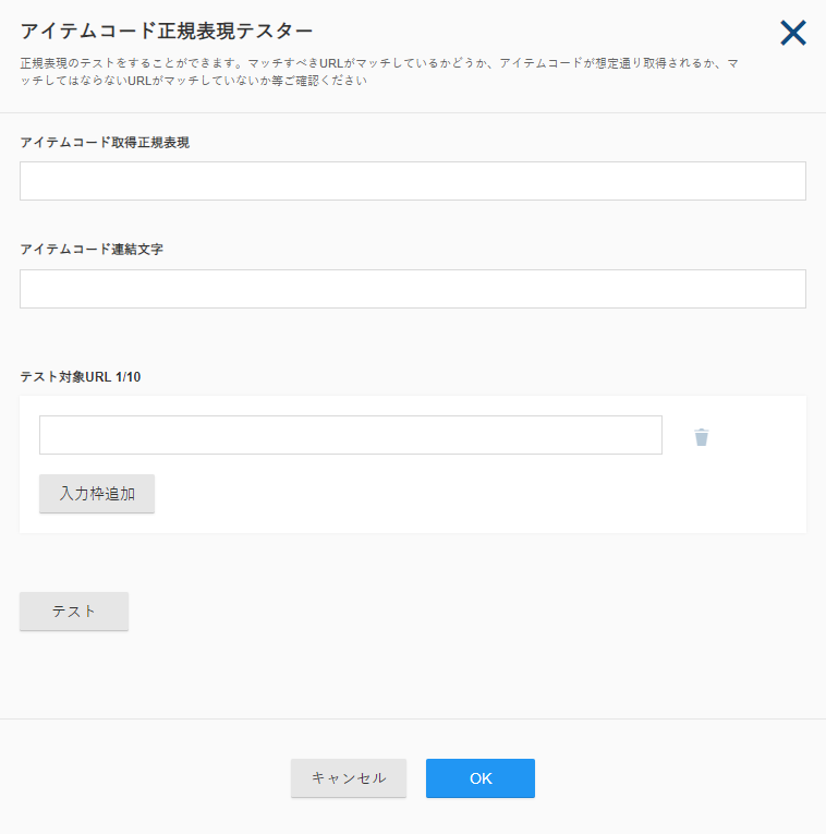 AutoItem07_v5.16.png