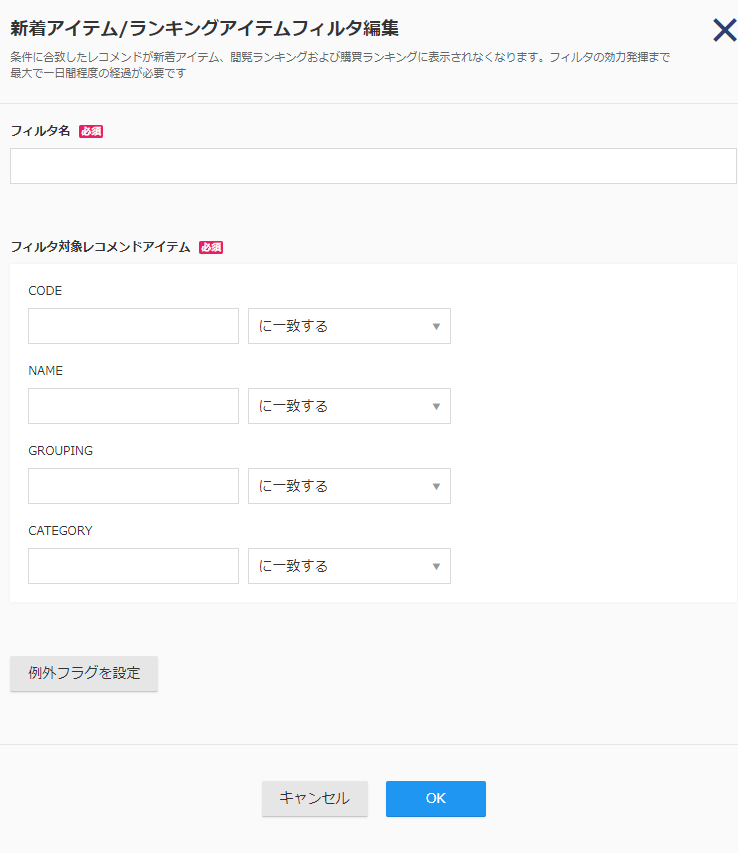 ItemFilter07.png