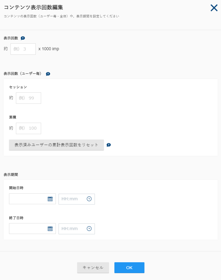 AppContent05_v5.16.5.png
