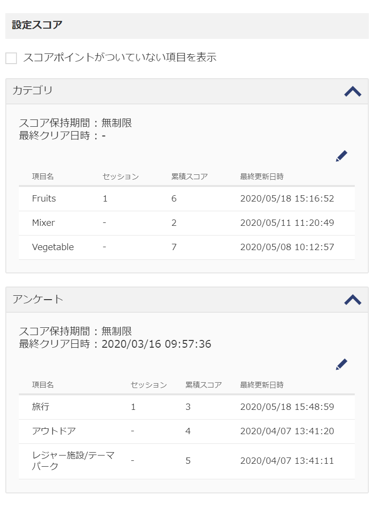 UserInformation05.png