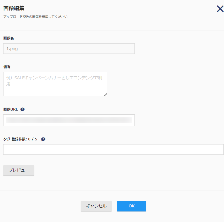 ImageUpload03.png