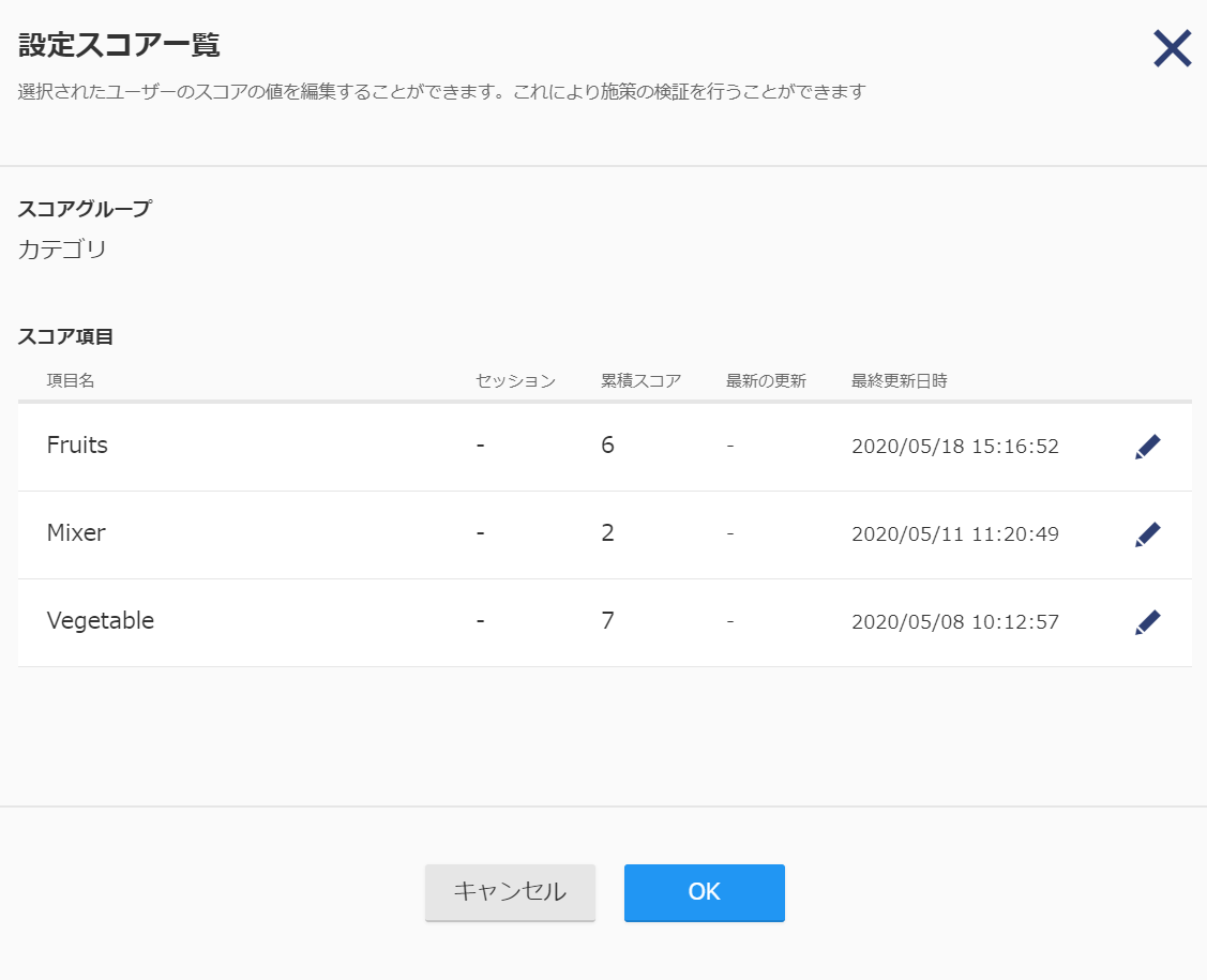 UserInformation06.png