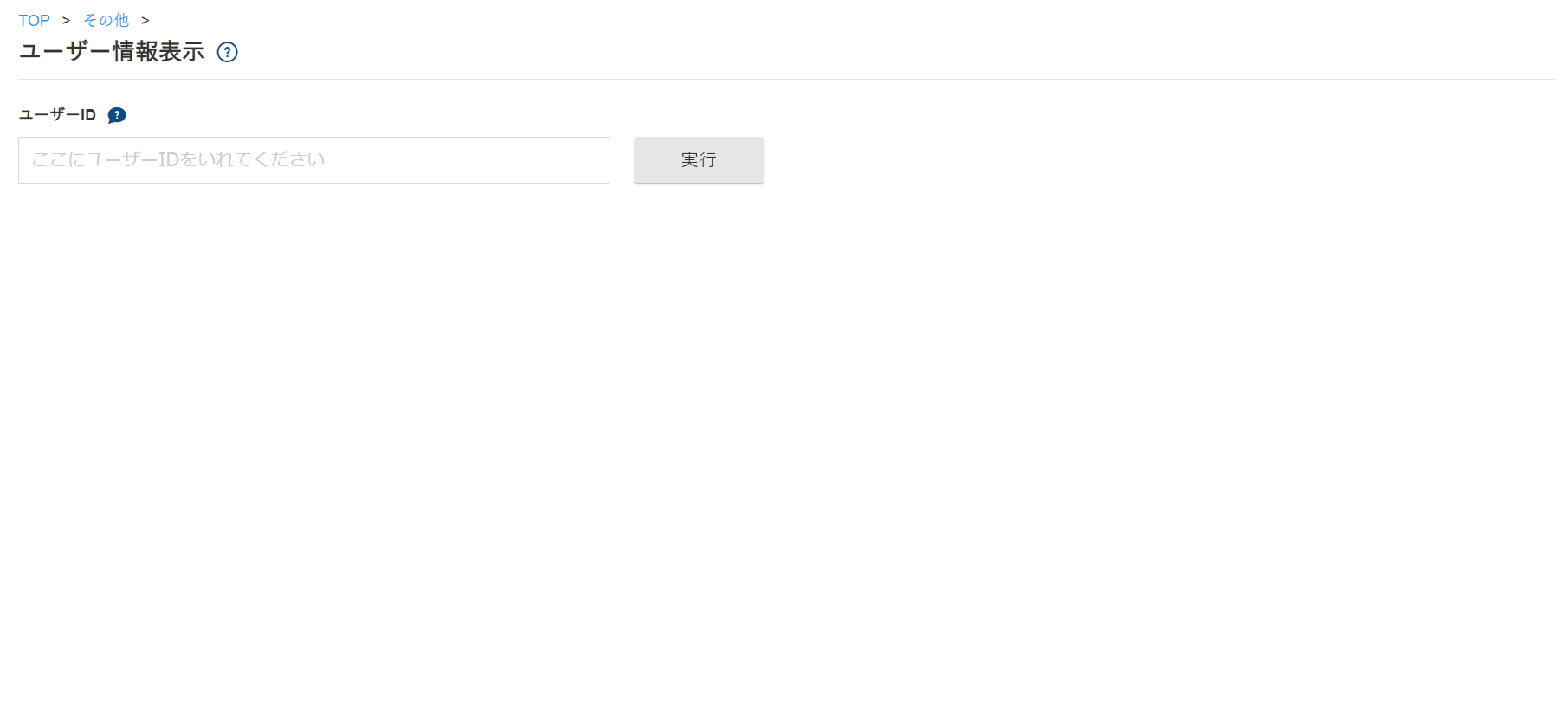 user_info02_514.png