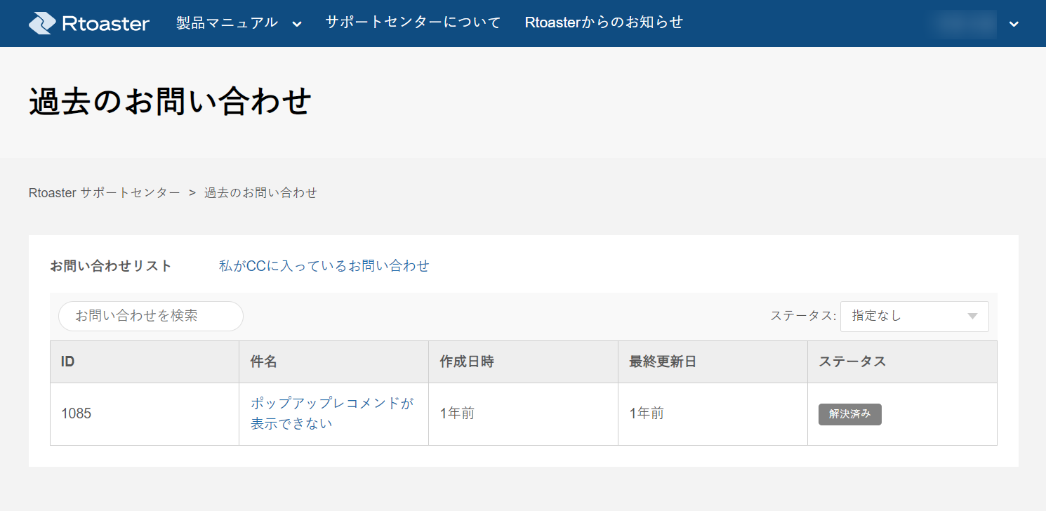 ticket02.png