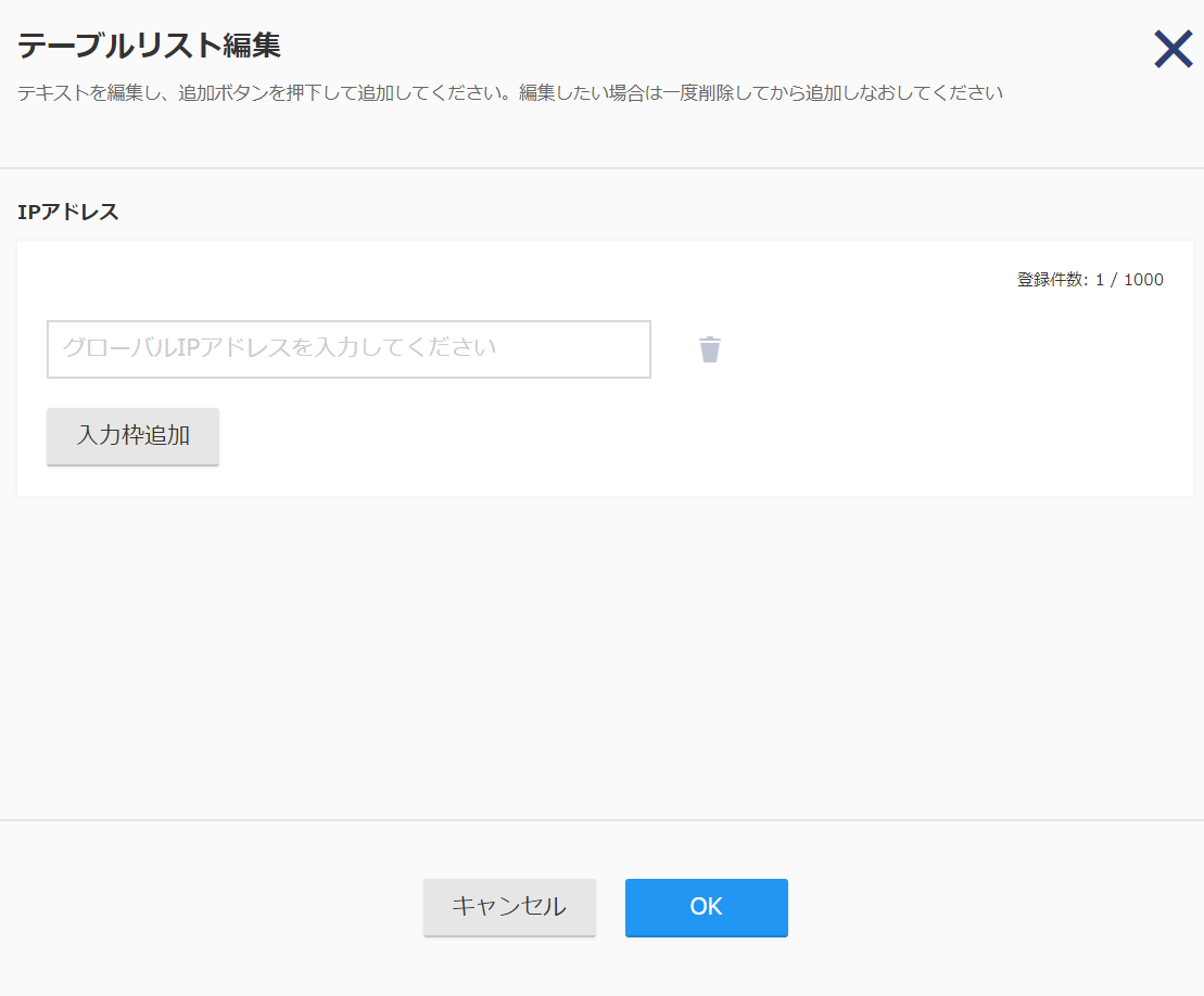 TableIP02.png