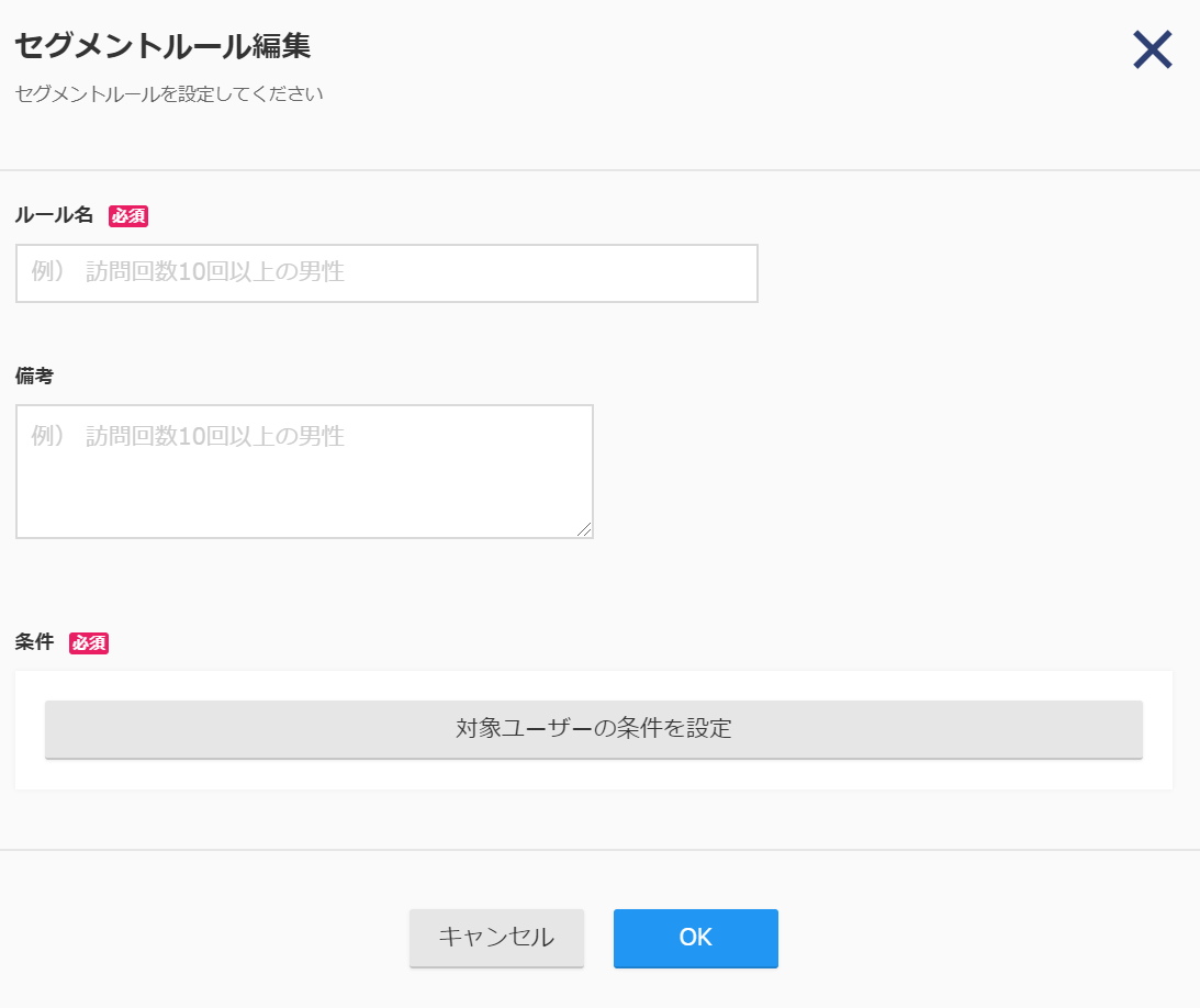 SegmentData04.png