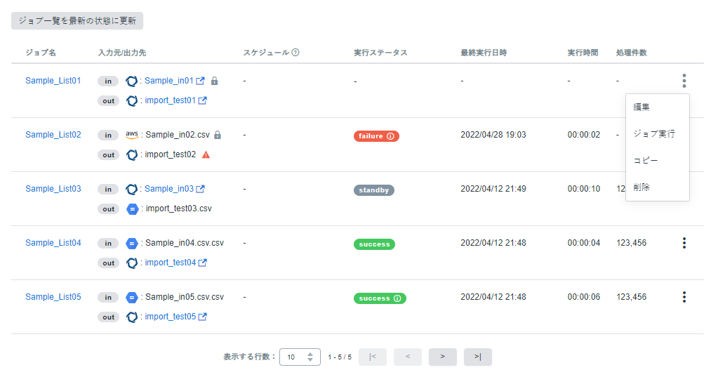 Job02_02_v.1.7.png