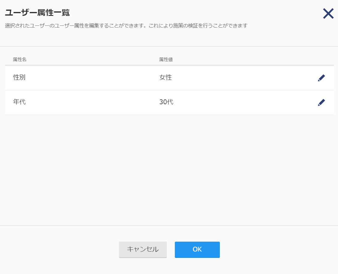 UserInformation09.png