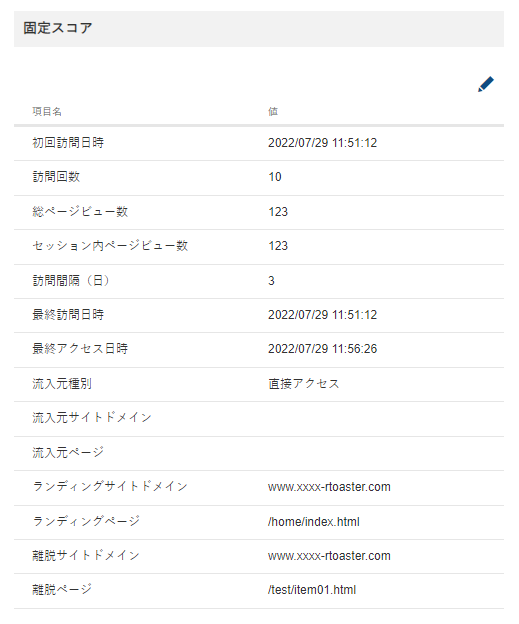 UserInformation04_v5.15.png