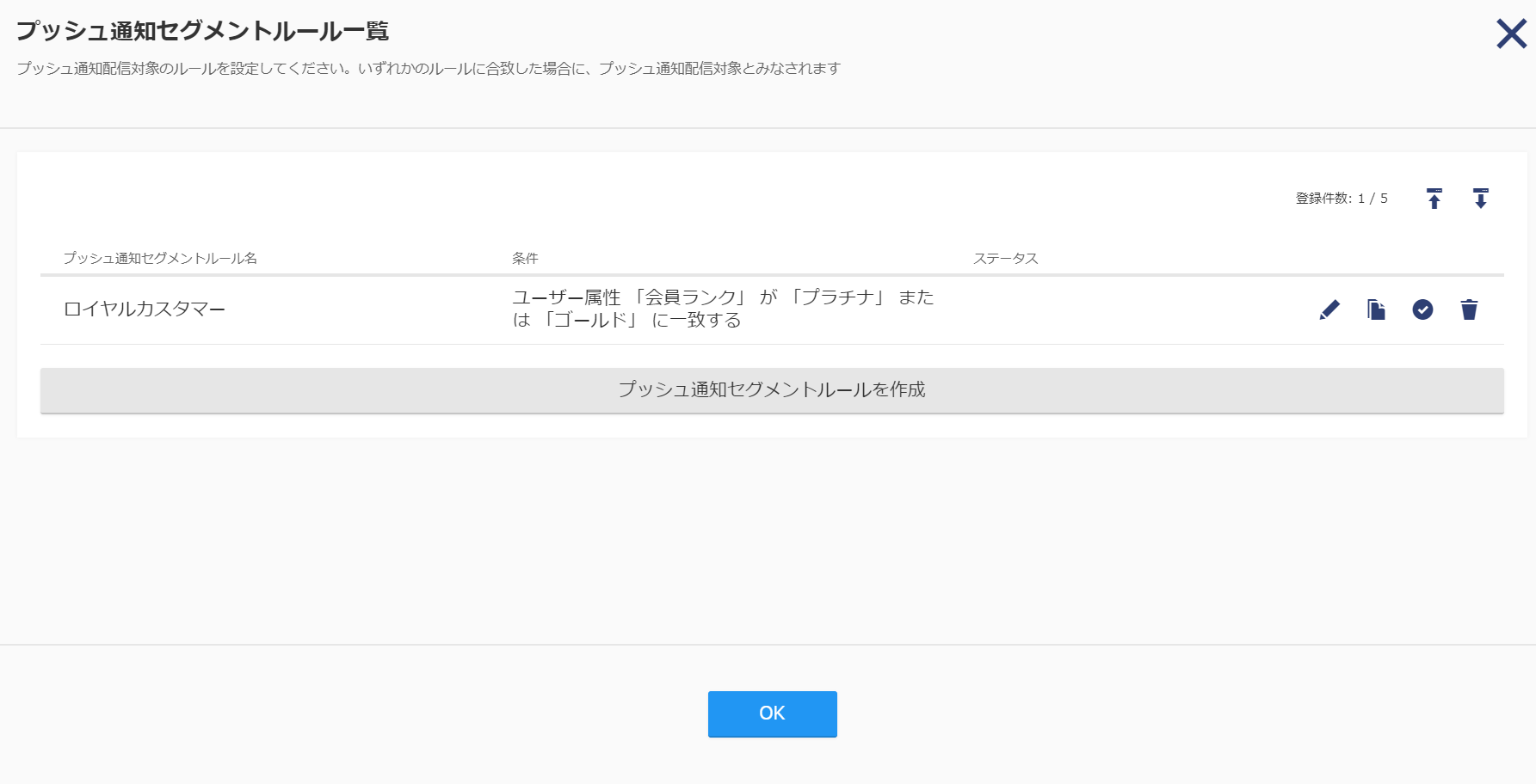 Push05.png