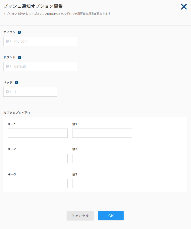 Push03_v5.16.1.png