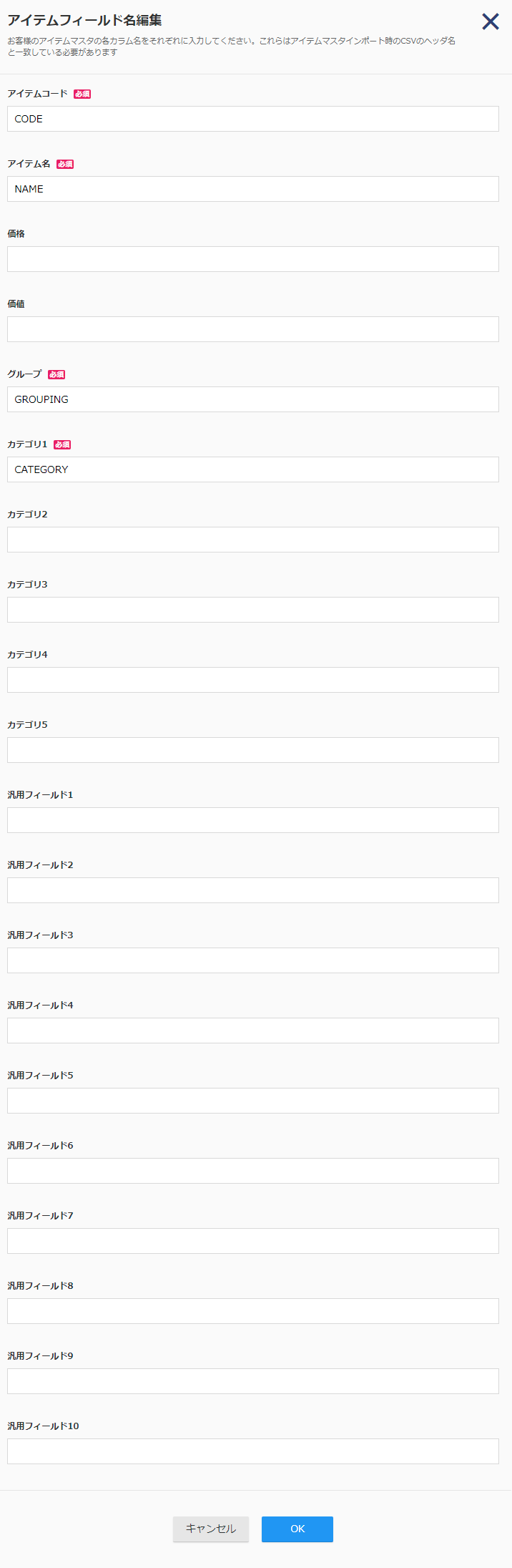 AutoItem02.png
