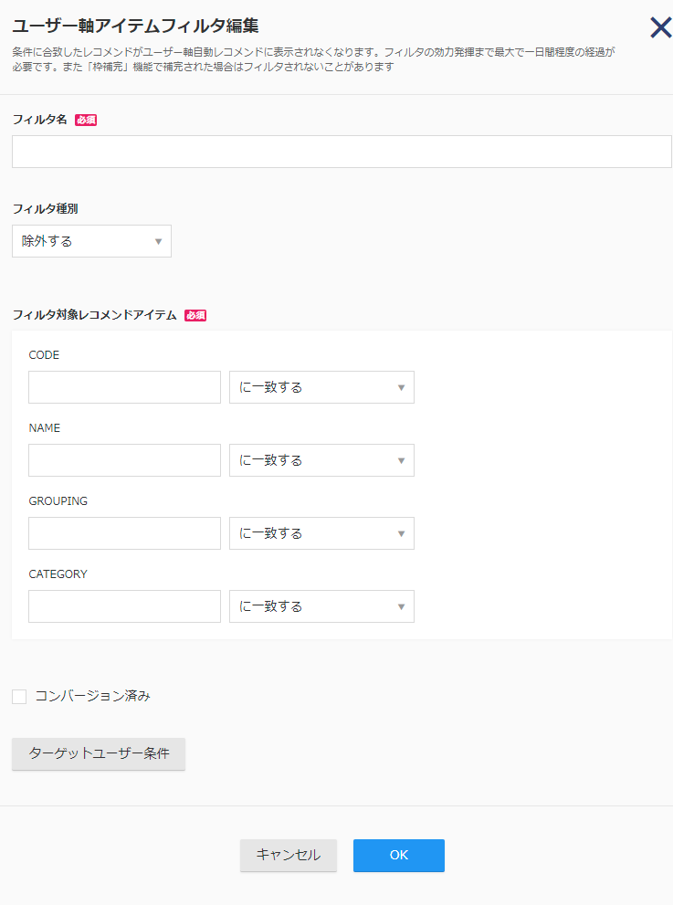 ItemFilter02.png