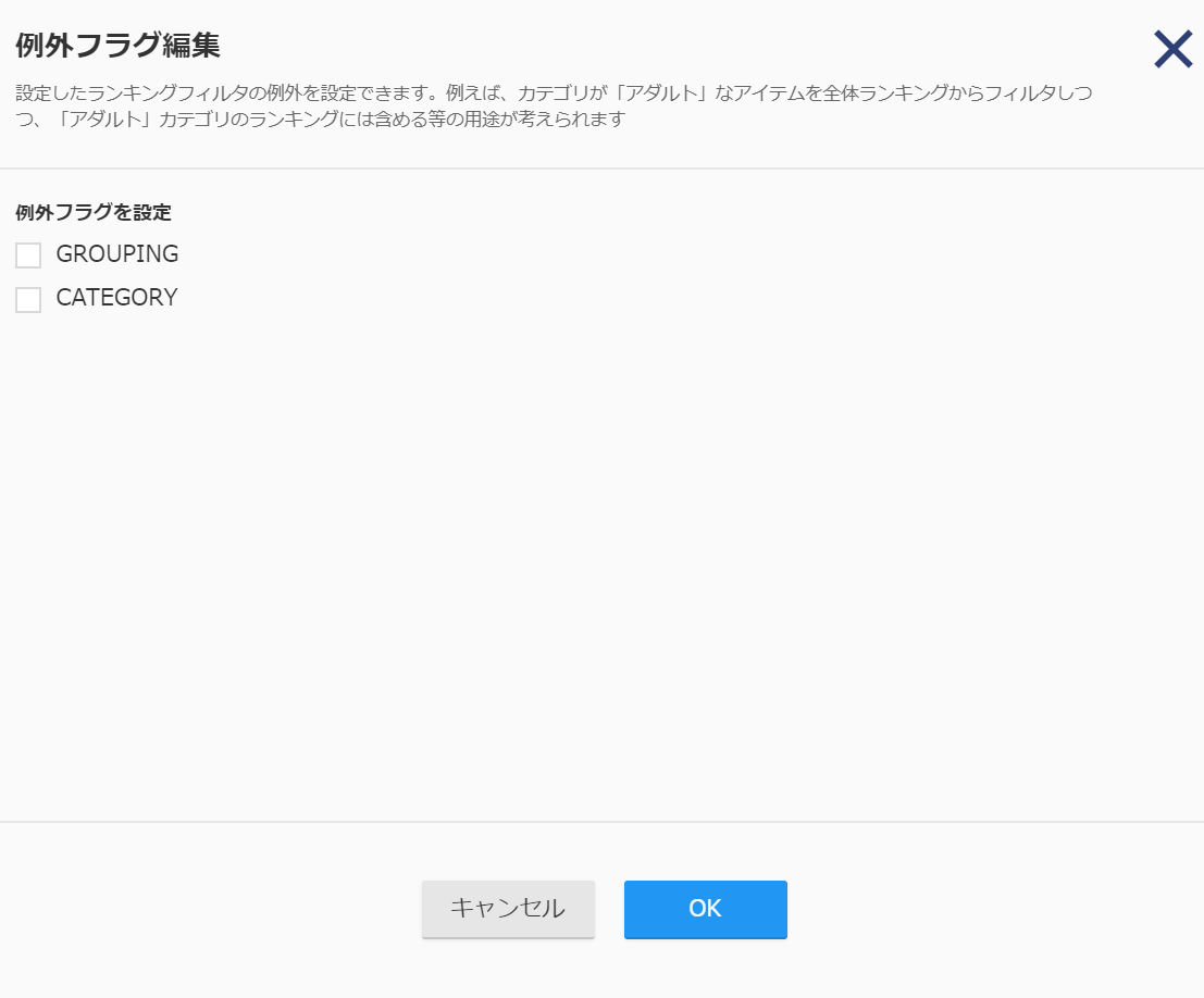 ItemFilter08.png