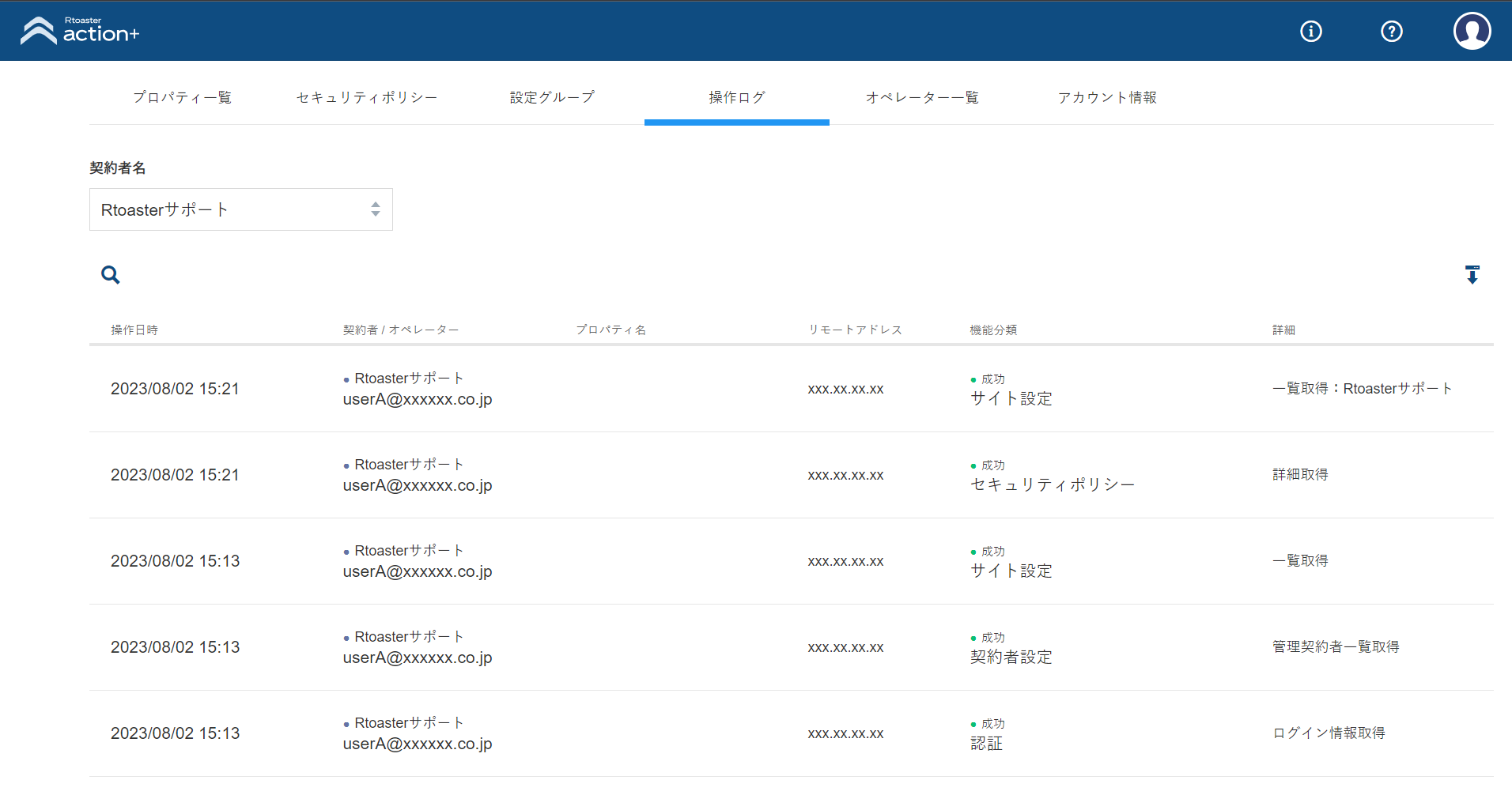 log01_v5.16.4.png