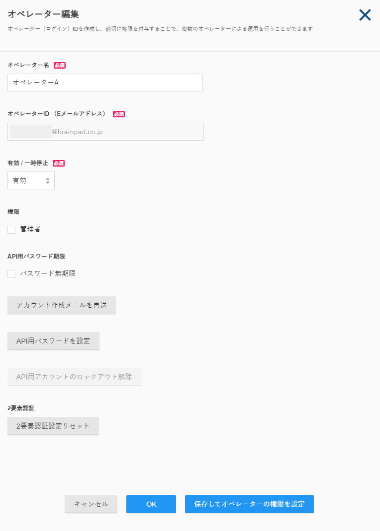 Operator03_v5.16.11.png