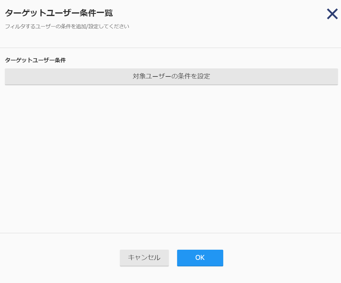ItemFilter03.png