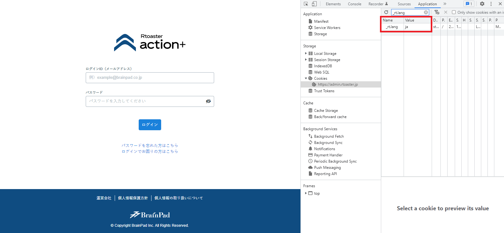 localstorage_v5.14.png