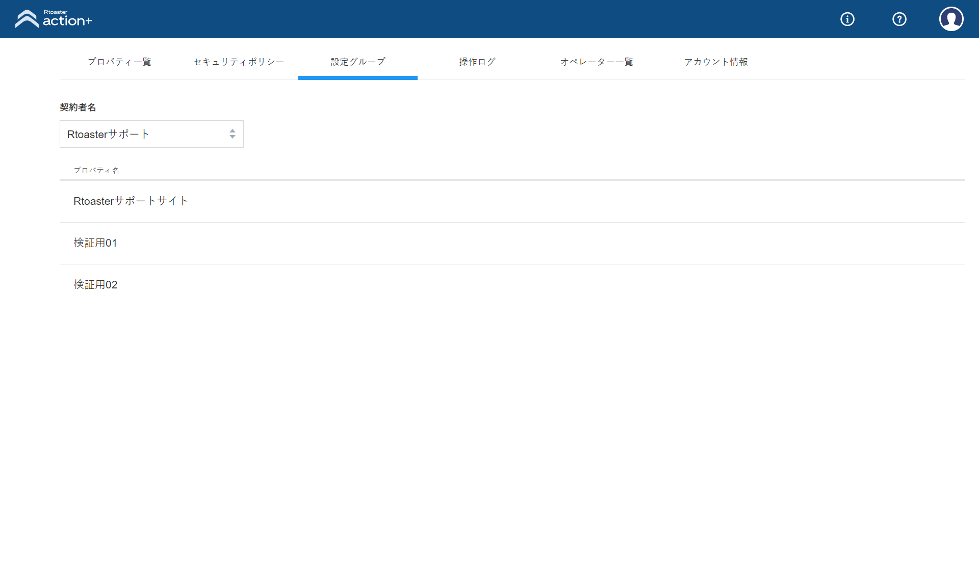 group_v5.16.4.png