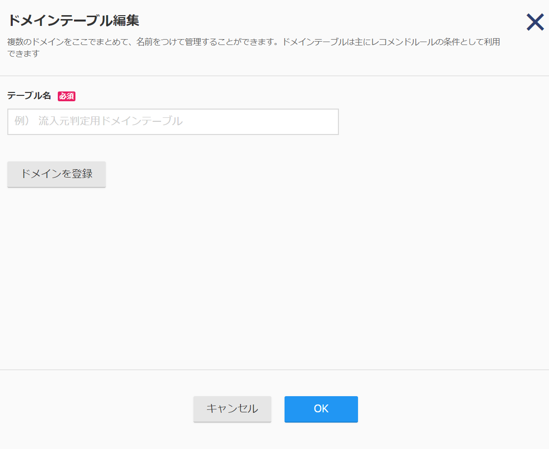 TableDomain01.png