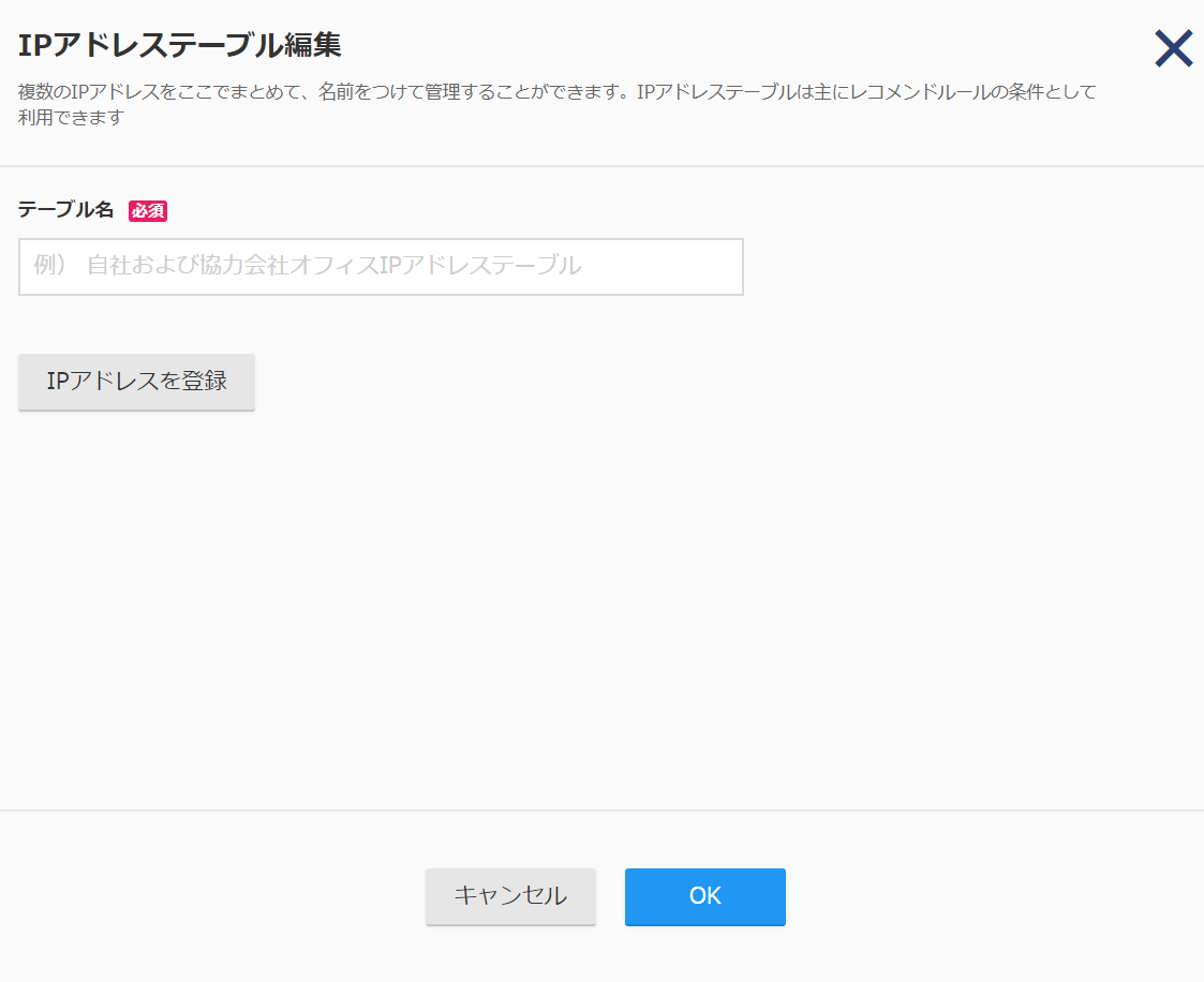 TableIP01.png
