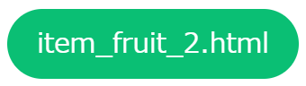 itemcode_test1.png