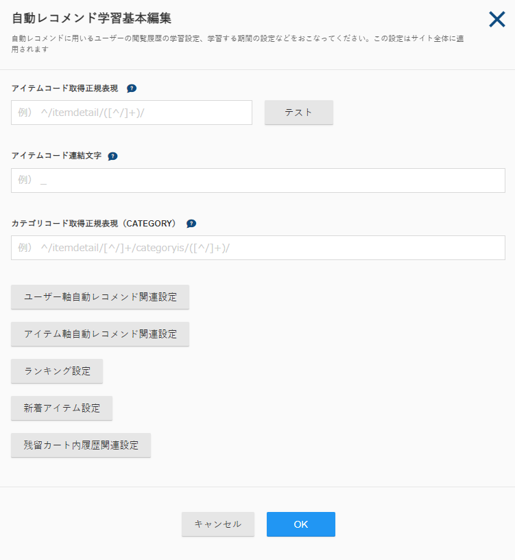 AutoItem06_v5.14.png