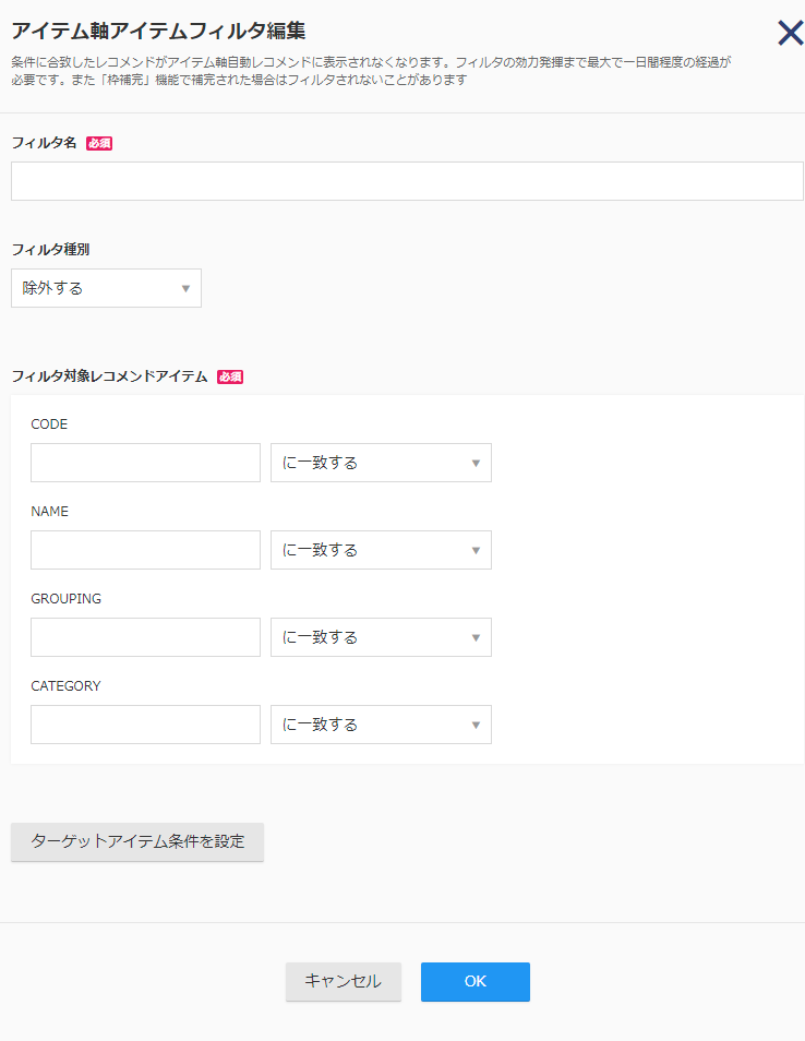 ItemFilter05.png