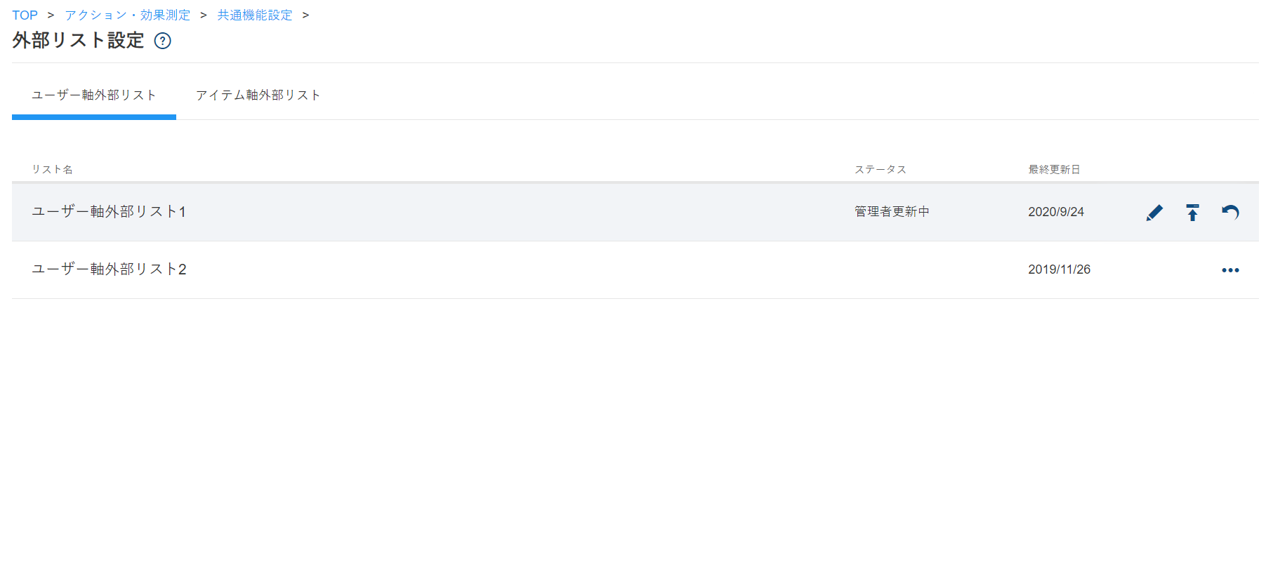 output_list02.png