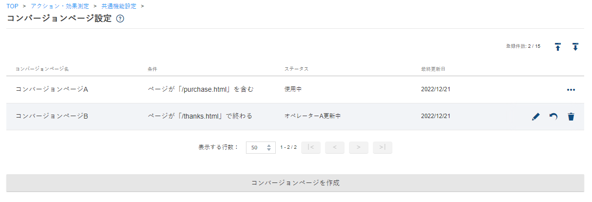 Conversion03_v5.16.png