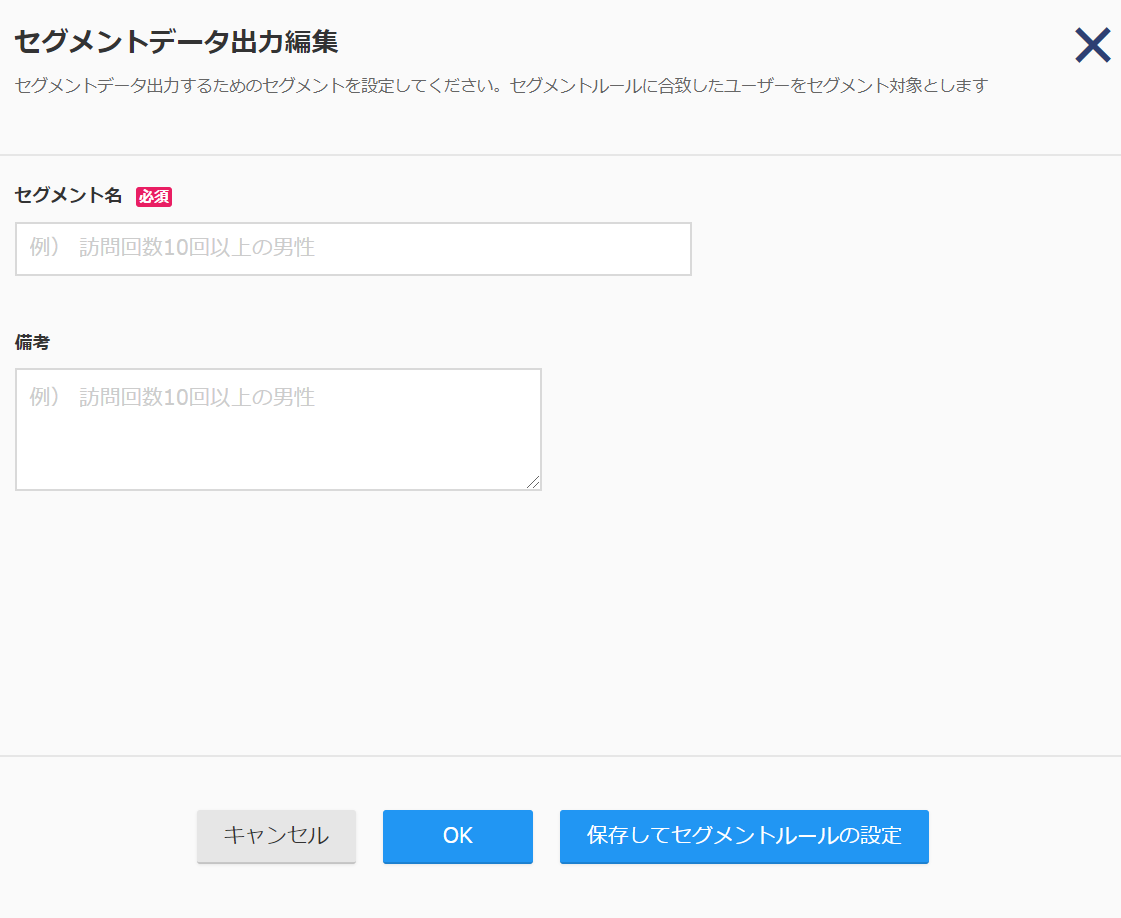 SegmentData02.png