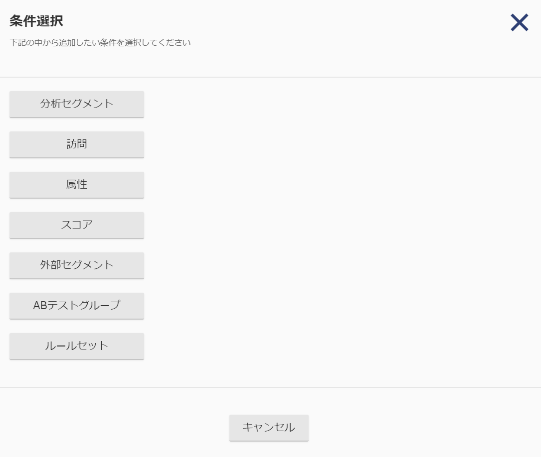 SegmentData05.png