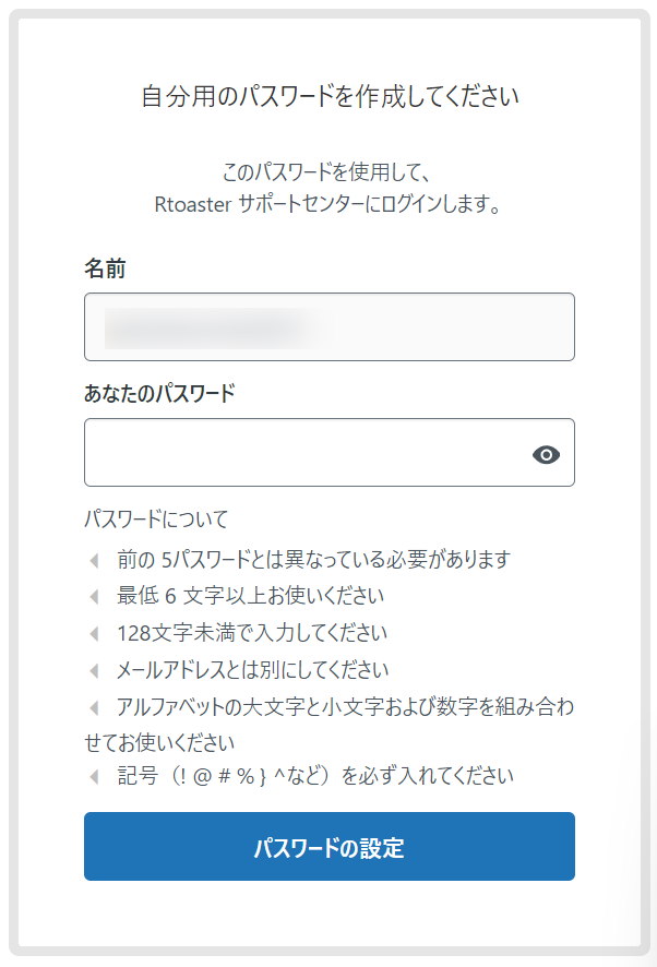 new_account_03.png