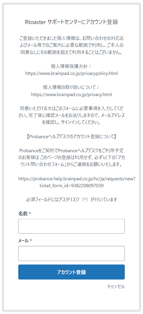 new_account_02_1.png