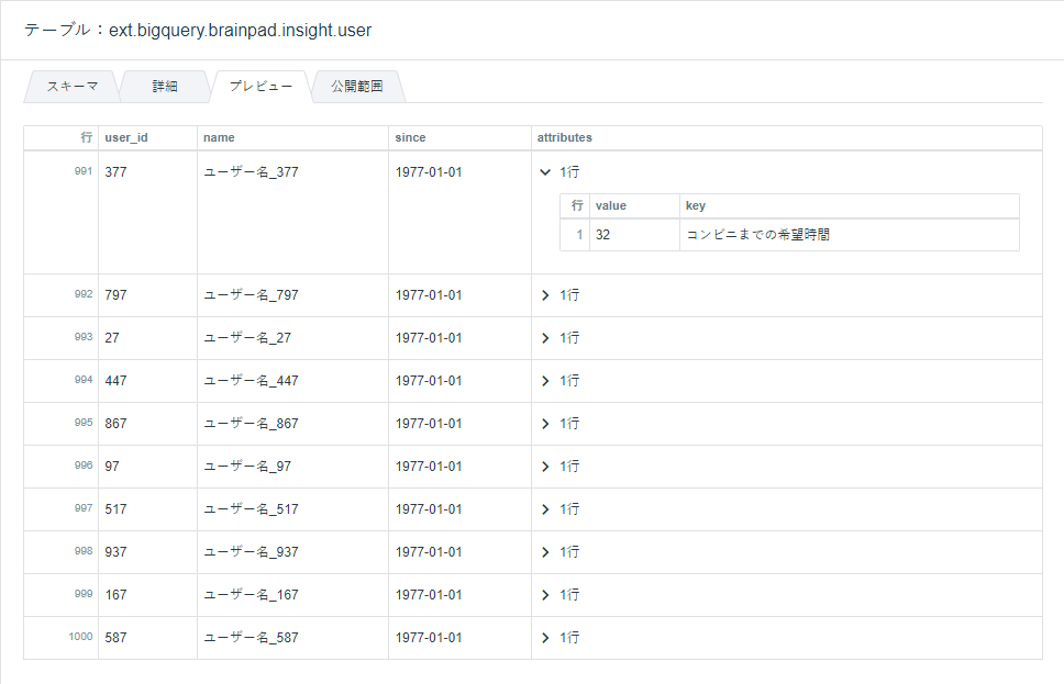Query21_v1.8.1.png
